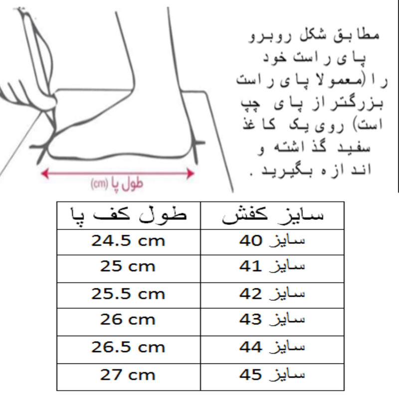کفش پیادهروی مردانه مدل C-8823