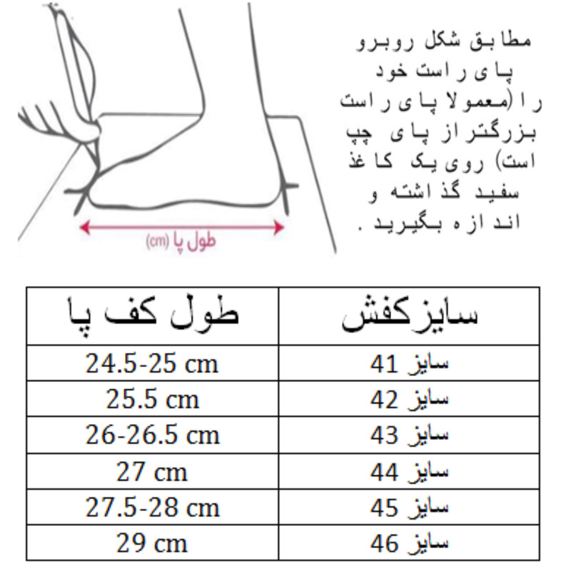 کفش فوتبال مردانه مدل استوک دار کد C-8221