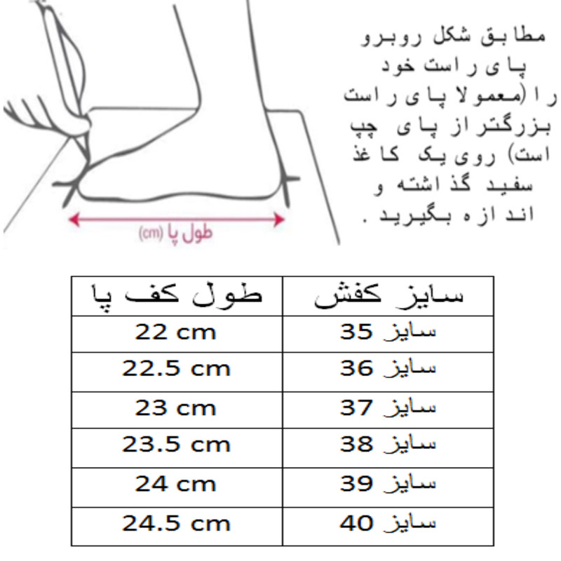 کفش فوتبال بچگانه مدل C-8786
