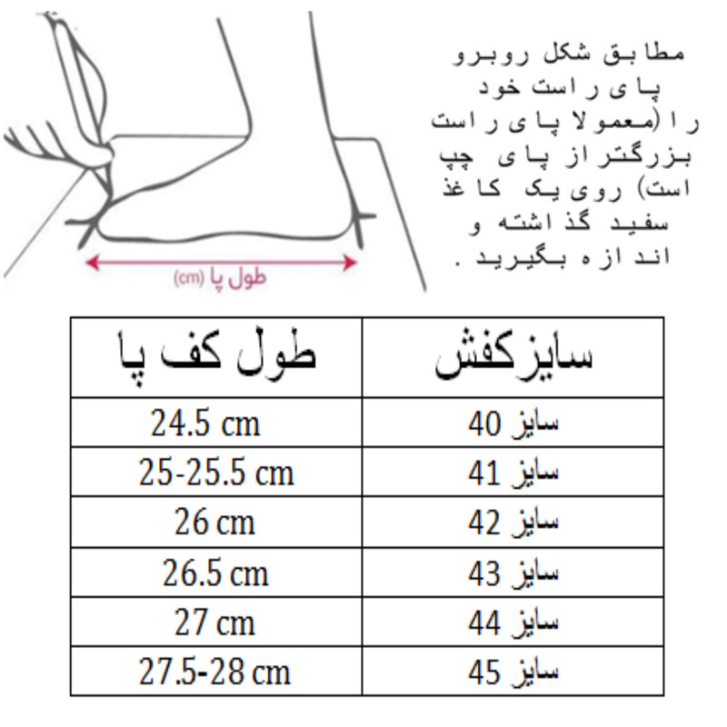 کفش فوتبال مردانه مدل ایر زوم کد C-8261