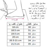 کفش فوتبال بچگانه مدل C-8777