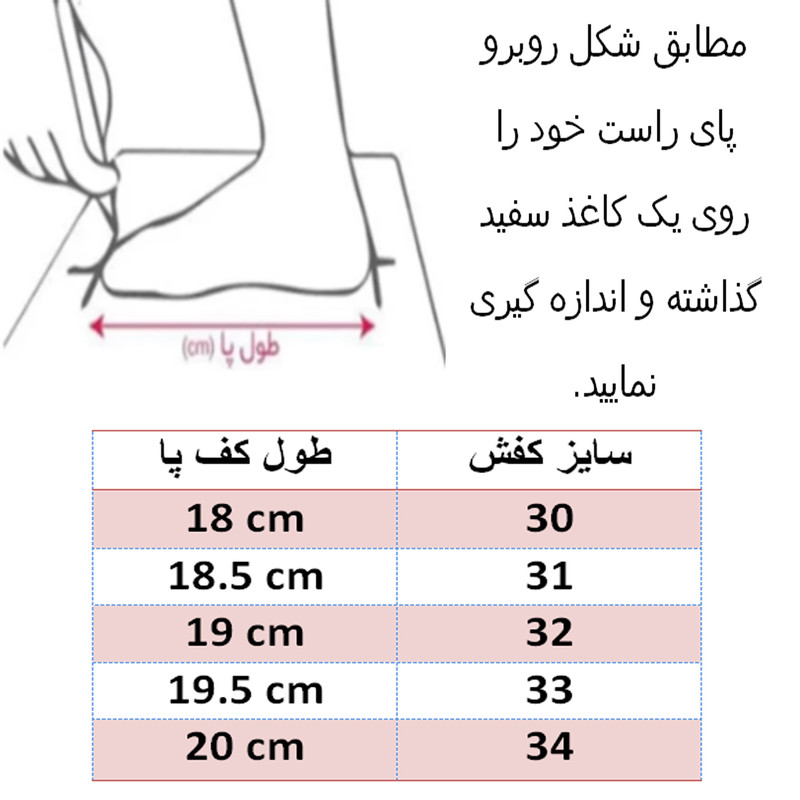 کفش فوتسال پسرانه مدل مسی کد C-8869