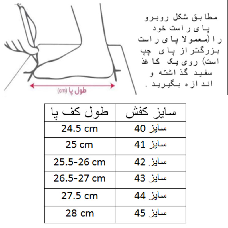 کفش فوتسال مردانه کد C-8565