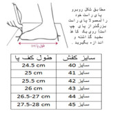 کفش فوتسال مردانه مدل ایر زوم کد C-8421