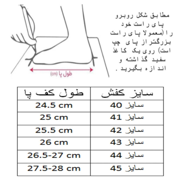 کفش فوتسال مردانه مدل ایر زوم کد C-8421