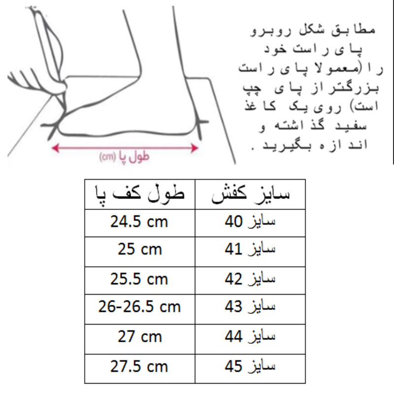 کفش فوتسال مردانه مدل دراگون کد C-8592