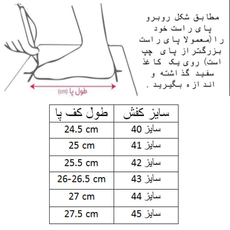 کفش فوتسال مردانه مدل دراگون کد C-8592