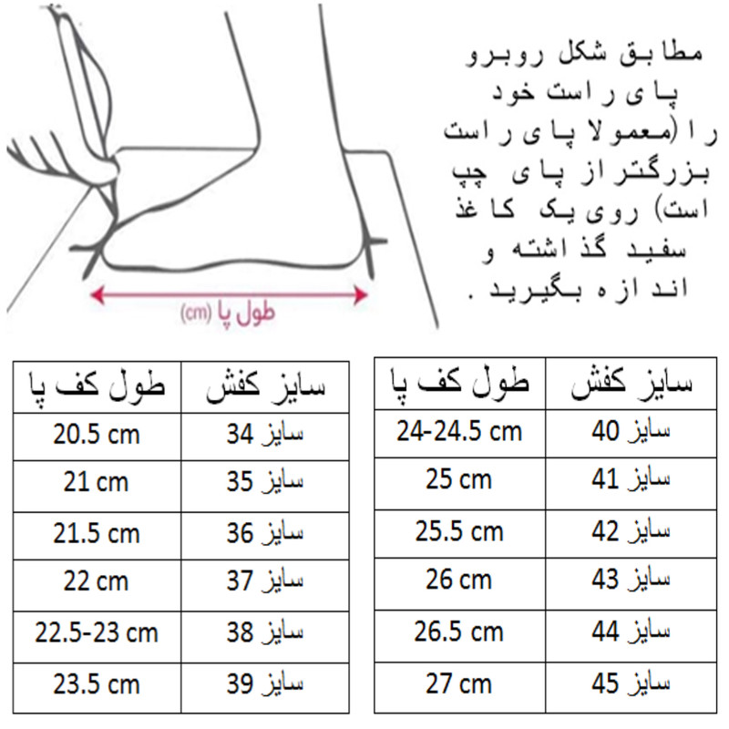 کفش فوتسال مردانه مدل C-8818