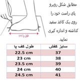 کفش روزمره زنانه مدل دراگون کد C-8851