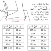 کفش پیاده روی دخترانه اکو سافت کد C-8492