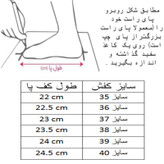 کفش فوتسال پسرانه مدل C-8785