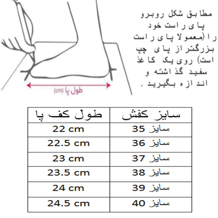 کفش فوتسال پسرانه مدل C-8785