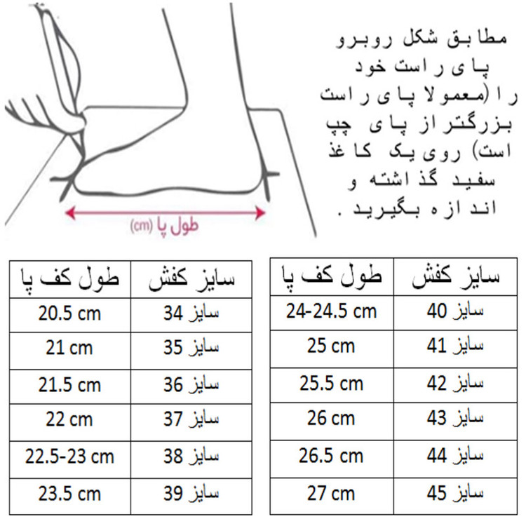 کفش فوتسال مردانه مدل C-8816