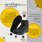 کفش کوهنوردی چرم عطارد مدل چرم طبیعی کد SHK05