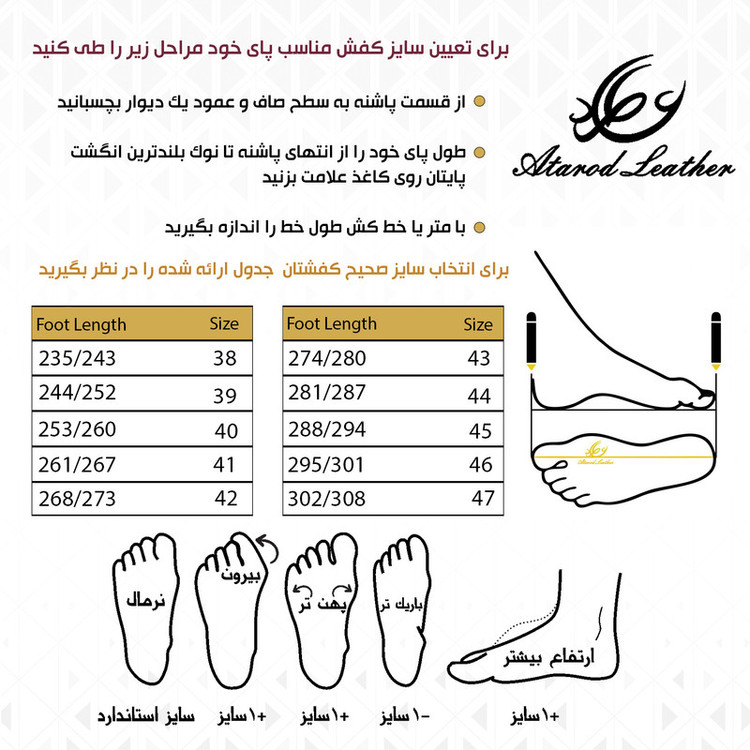 کفش کوهنوردی چرم عطارد مدل چرم طبیعی کد SHK05