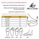 کفش طبی مردانه چرم عطارد مدل چرم طبیعی کد SH52