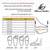 کفش طبی زنانه چرم عطارد مدل چرم طبیعی کد SH100