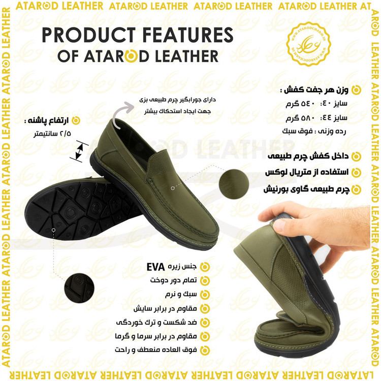 کفش کالج مردانه چرم عطارد مدل چرم طبیعی کد SH310