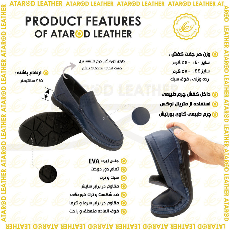 کفش کالج مردانه چرم عطارد مدل چرم طبیعی کد SH310