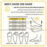 کفش کالج مردانه چرم عطارد مدل چرم طبیعی کد SH310