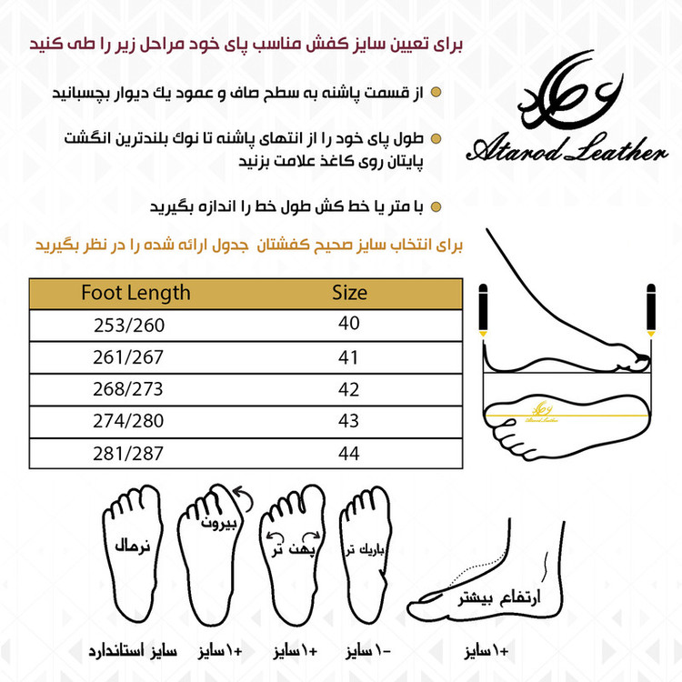 کفش روزمره مردانه چرم عطارد مدل چرم طبیعی کد SH72