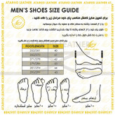 کفش روزمره مردانه چرم عطارد مدل چرم طبیعی کد SH72
