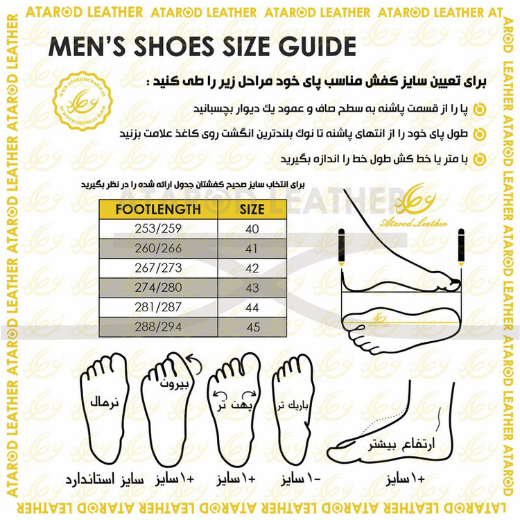کفش طبی مردانه چرم عطارد مدل چرم طبیعی کد SH302