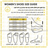 کفش روزمره زنانه چرم عطارد مدل چرم طبیعی کد SH283