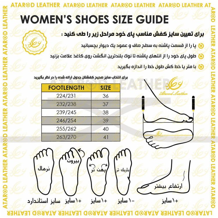 کفش روزمره زنانه چرم عطارد مدل چرم طبیعی کد SH283