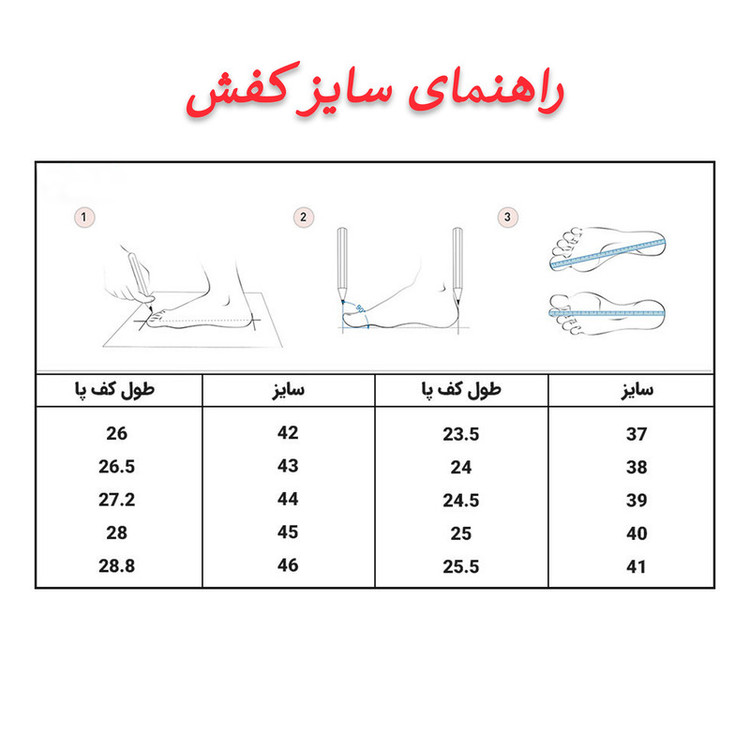 کفش روزمره مردانه مدل FRZ کد 12314