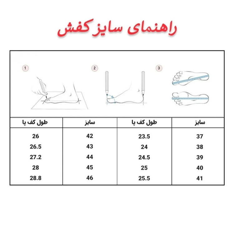 کفش پیادهروی زنانه مدل 11168