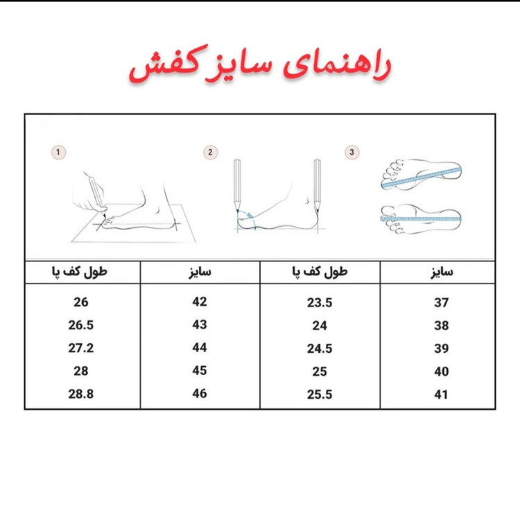 کفش روزمره زنانه مدل 12606