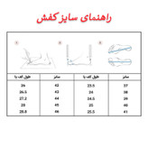 کفش روزمره مردانه مدل DPT کد 12654