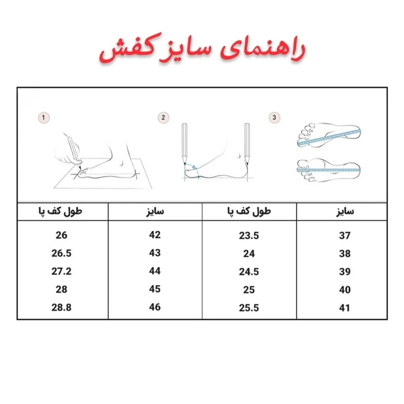 کفش روزمره مردانه مدل 12619