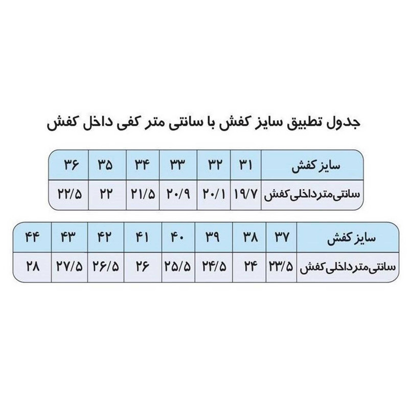 صندل زنانه کد Bk-900002