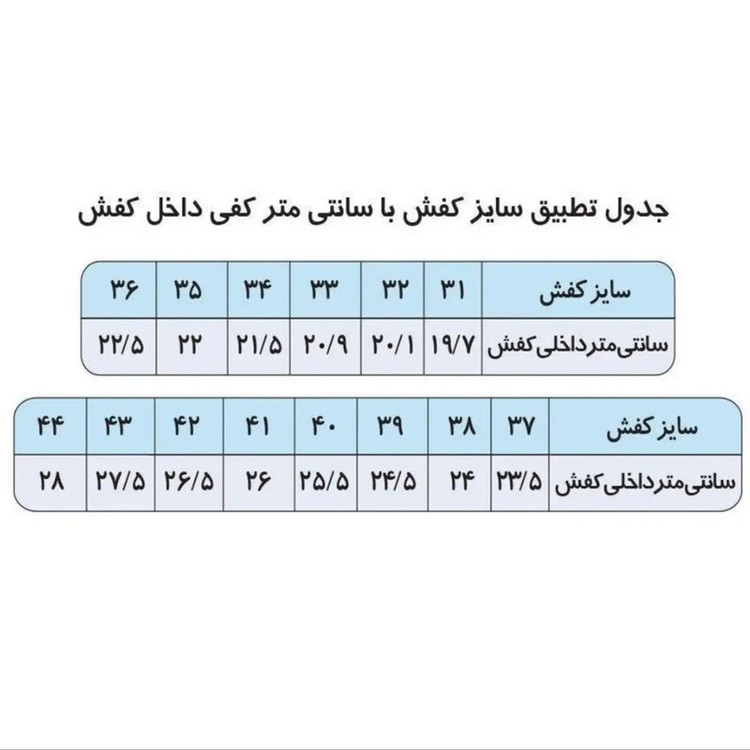 کفش رسمی مردانه مدل البرز