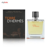 پرفیوم مردانه هرمس مدل Terre dHermes حجم 75 میلی لیتر