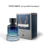 ادو پرفیوم مردانه فراگرنس ورد مدل Invicto Legend حجم 100 میلی لیتر