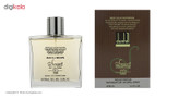 ادو پرفیوم مردانه اسمارت کالکشن مدل dunhill brown حجم 100 میلی لیتر