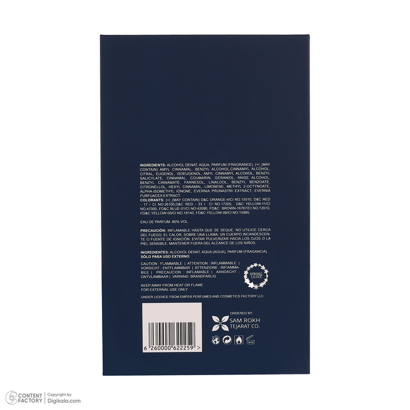 ادو پرفیوم مردانه اسپرینگ لیلیز مدل Blue De Intense با رایحه خنک حجم 100 میلی لیتر