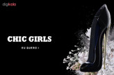 ادو پرفیوم زنانه فیلون فراگرنس ورد مدل Chic Girl Black حجم 90 میلی لیتر