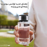 ادو تویلت مردانه مرسدس بنز مدل Men حجم 120 میلی لیتر