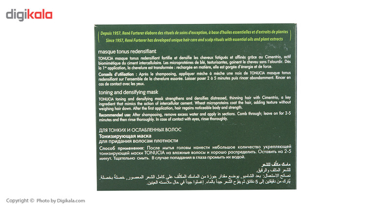 ماسک مو رنه فورترر مدل Tonucia حجم 200 میلی لیتر