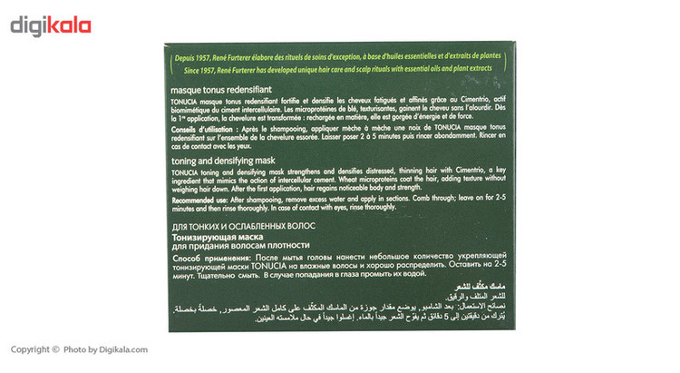 ماسک مو رنه فورترر مدل Tonucia حجم 200 میلی لیتر