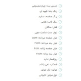 ست ساعت مچی عقربه ای زنانه و مردانه مدل 42475