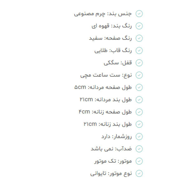 ست ساعت مچی عقربه ای زنانه و مردانه مدل 42475