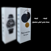 ست ساعت مچی عقربه ای زنانه و مردانه مدل تک موتور 010