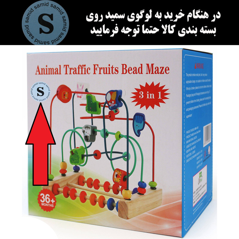 بازی آموزشی سمید مدل میله و مهره دست ورزی طرح حیوانات جنگل