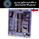 بسته لوازم تحریر مدل کرومی مجموعه 7 عددی