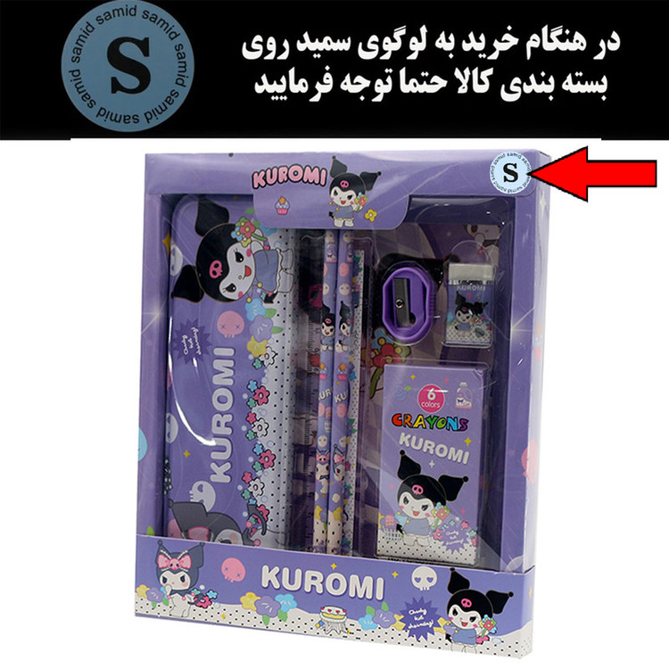 بسته لوازم تحریر مدل کرومی مجموعه 7 عددی